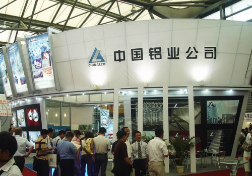 中國鋁業展臺設計