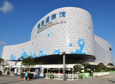 中國信息通訊館展廳設計