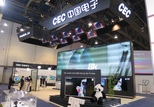 中国电子集团控股有限公司展台设计