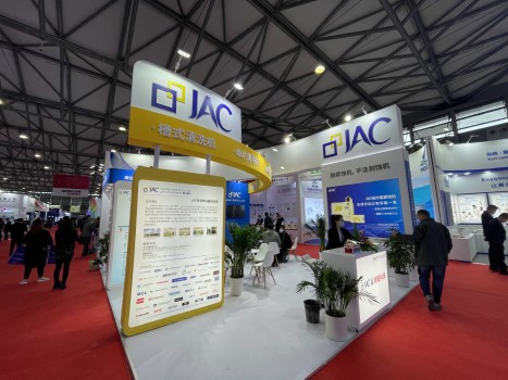 上海翔益贸易发展有限公司JAC