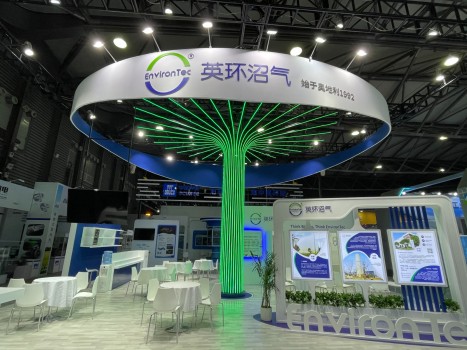 英环上海新能源科技有限公司