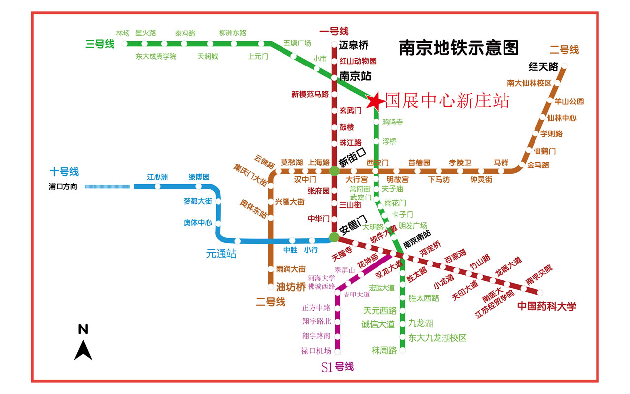 南京国际展览中心地铁示意图