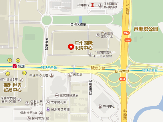 广州国际采购中心地点及其交通路线