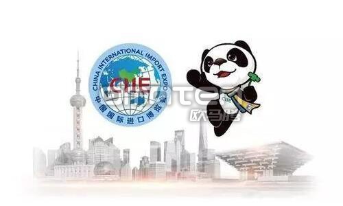 第二届中国国际进口博览会将开启知识产权保护活动
