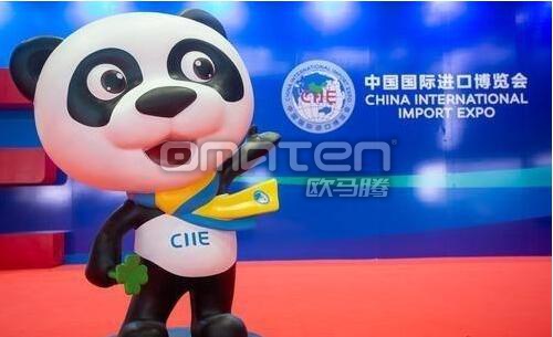 2019年第二届上海进口博览会开启公益演出节目征集