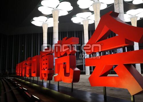 2019第二届上海进口博览会减少扰民的两大举措