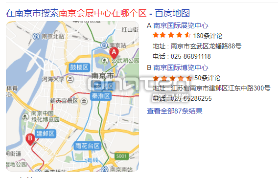 南京会展中心百度地图