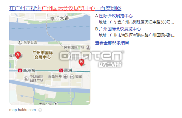 广州国际会议展览中心地图
