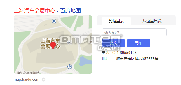 上海汽车会展中心地址